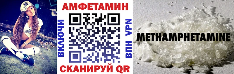 сколько стоит  Безенчук  гидра вход  АМФЕТАМИН 98% 