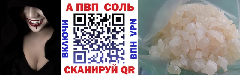продажа наркотиков  Безенчук  APVP крисы CK 