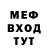 Метадон VHQ Barrett Hulse