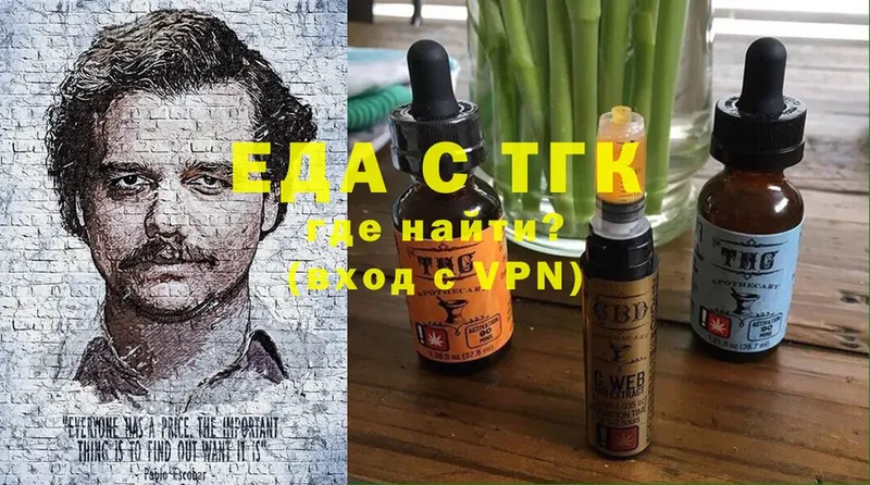 kraken сайт  Безенчук  Cannafood марихуана 