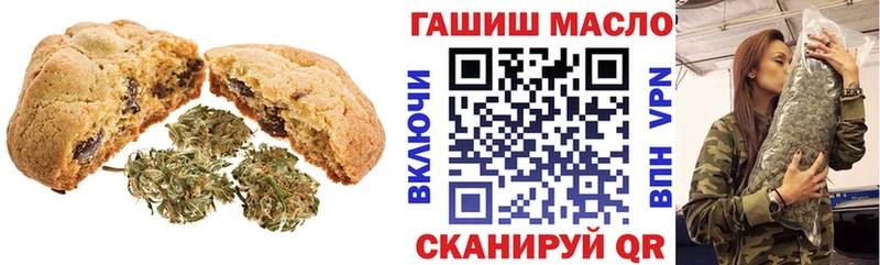 Печенье с ТГК марихуана  blacksprut ССЫЛКА  Безенчук 