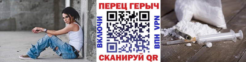 ГЕРОИН белый  Безенчук 