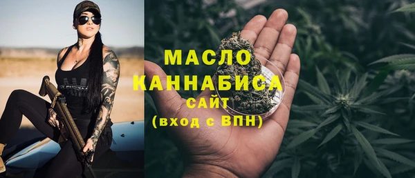 дистиллят марихуана Нефтекумск