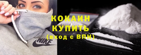 дистиллят марихуана Нефтекумск