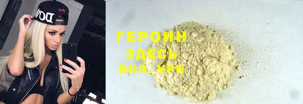 дистиллят марихуана Нефтекумск