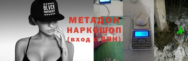 дистиллят марихуана Нефтекумск