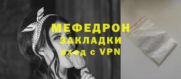 дживик Нея