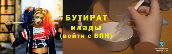 каннабис Новодвинск