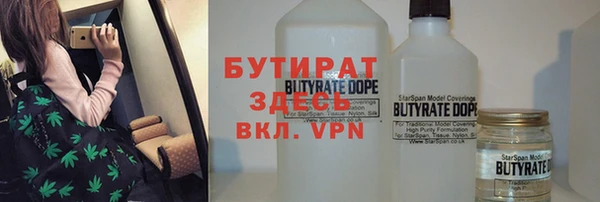 дистиллят марихуана Нефтекумск
