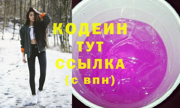 дистиллят марихуана Нефтекумск