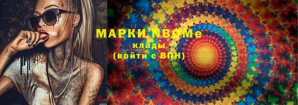 кокс Новозыбков
