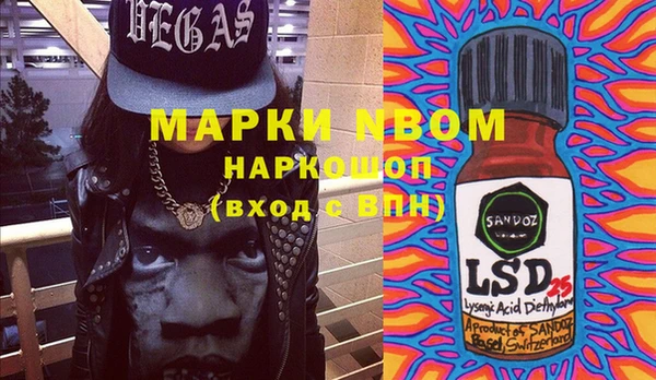 наркотики Нефтегорск