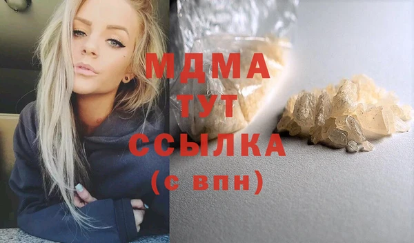 каннабис Новодвинск