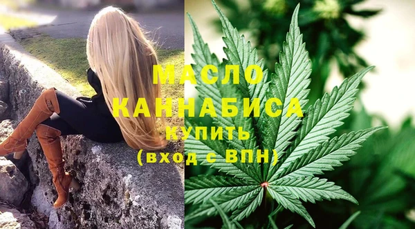 дистиллят марихуана Нефтекумск
