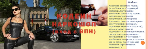 наркотики Нефтегорск
