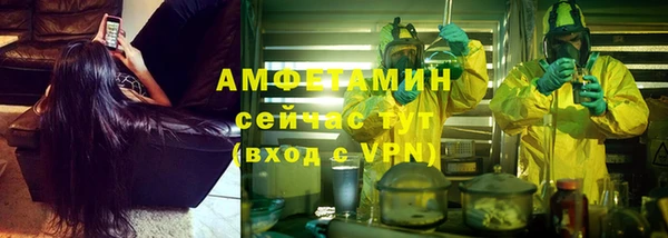 прущий лед Анжеро-Судженск