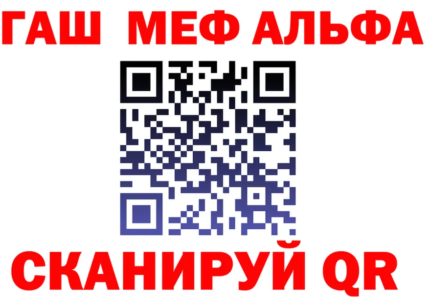 A-PVP крисы CK ссылки это мега Безенчук