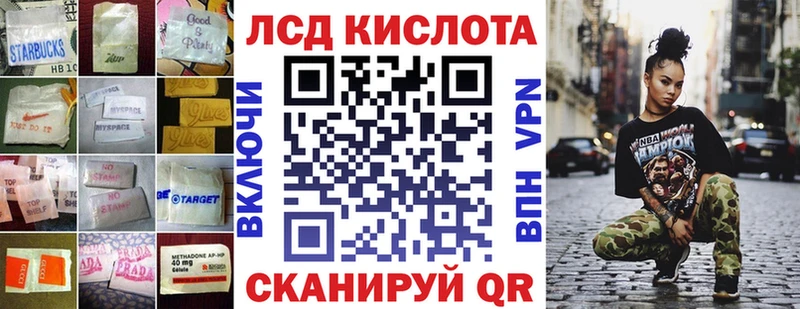 дарнет шоп Безенчук ЛСД экстази кислота