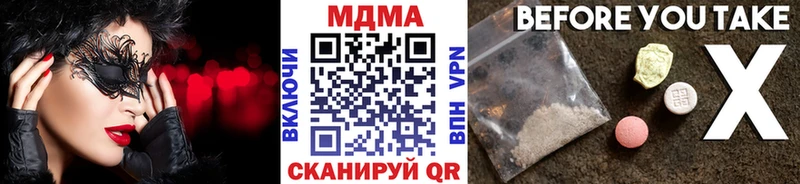 darknet формула  Безенчук  МДМА молли  mega tor 