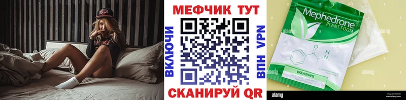 МЕГА как войти  Безенчук  Мефедрон мука 