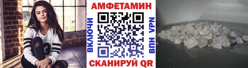 Метамфетамин кристалл площадка Telegram Безенчук