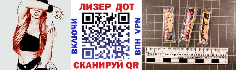 Марки N-bome 1,8мг  Безенчук 