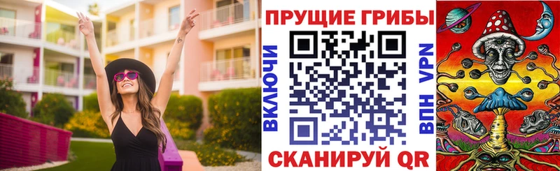 mega   Безенчук  Псилоцибиновые грибы ЛСД  купить наркотик 